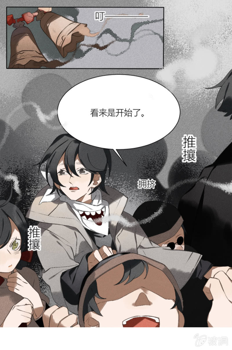 06 绣球招亲5