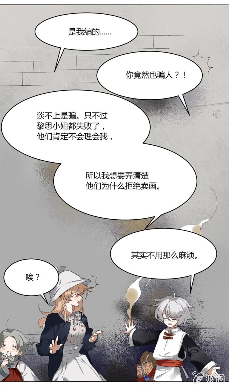 04 生者如斯5