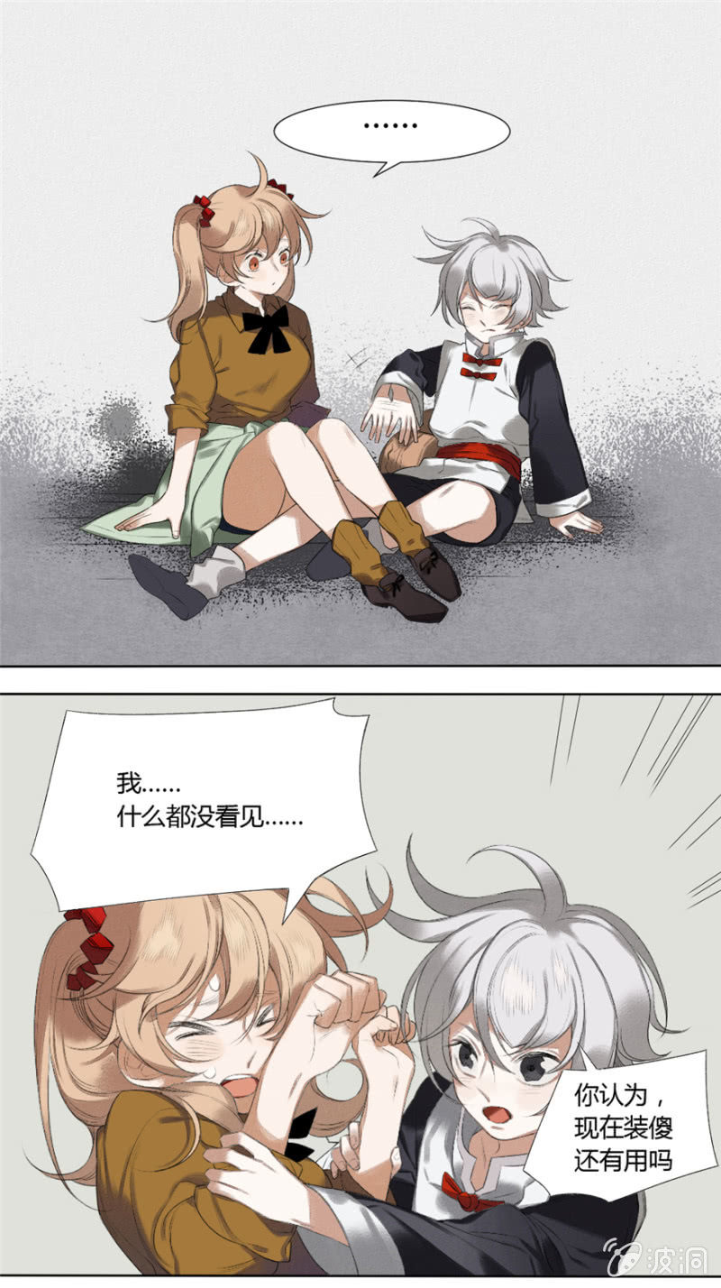 02 无事斋23