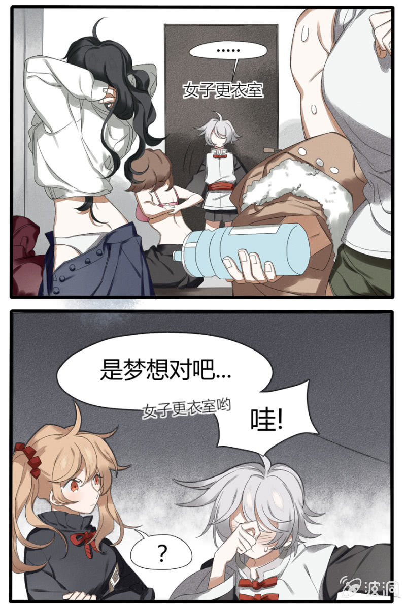 番外三：亡者15