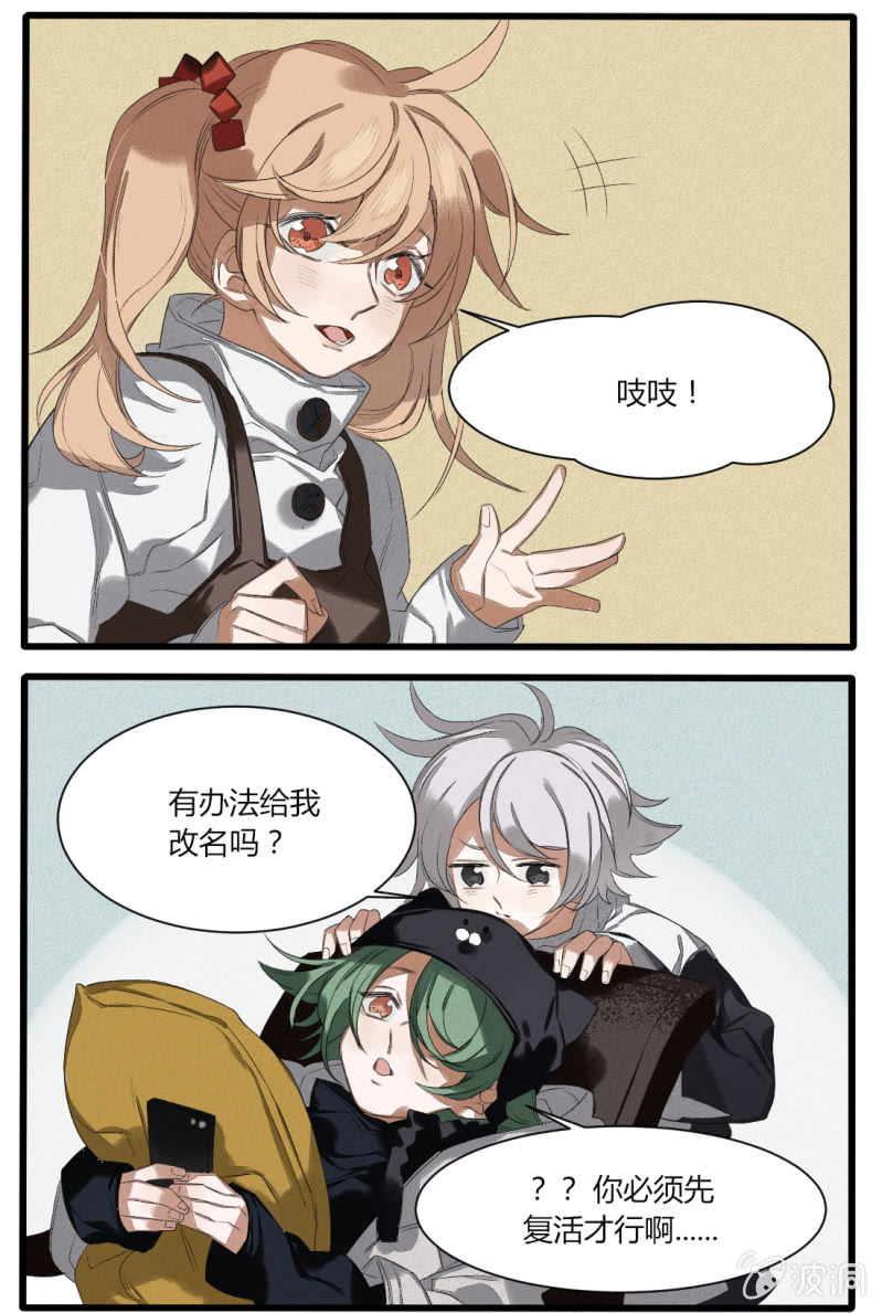 番外一：试用期15