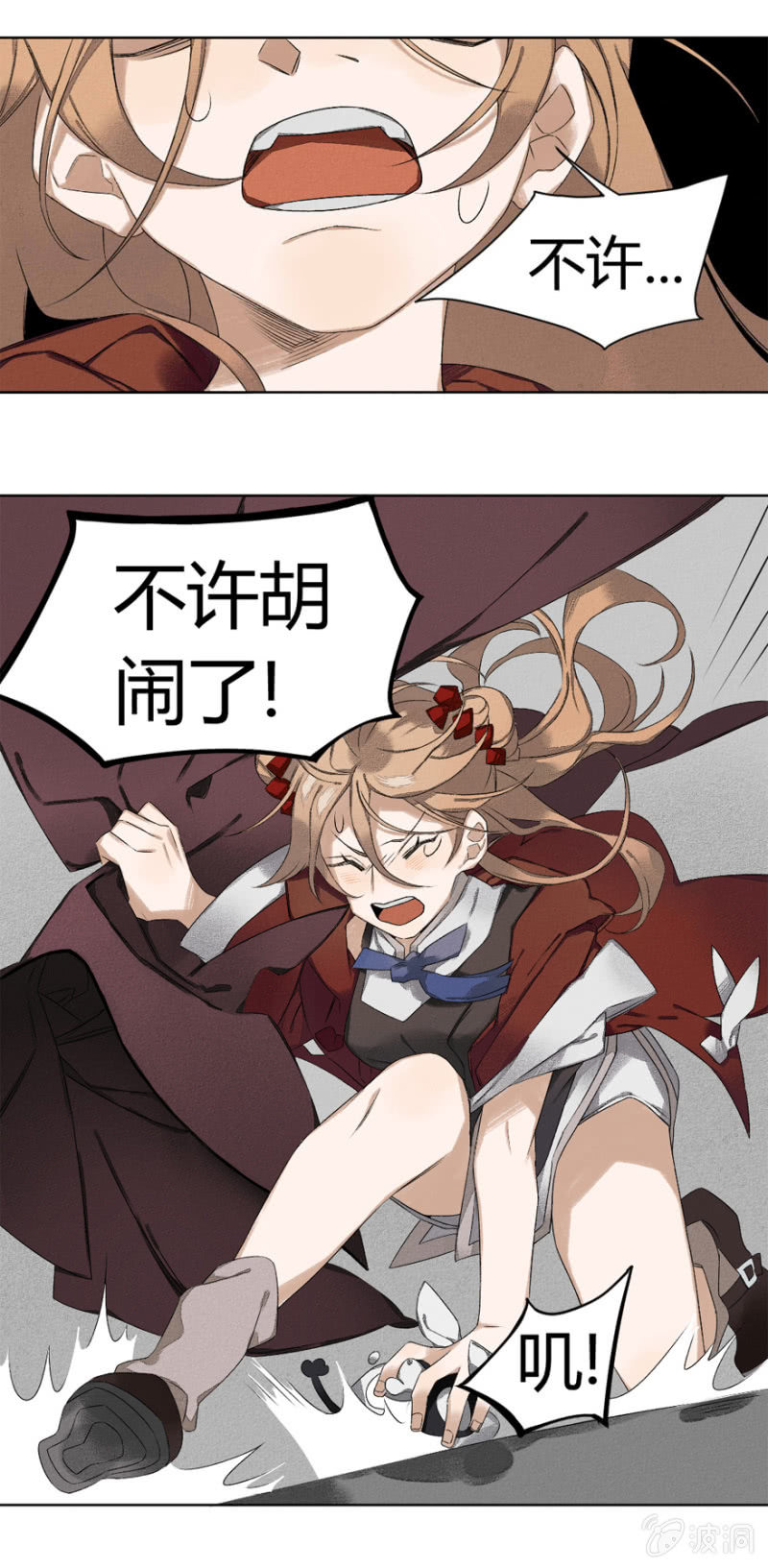 12 诅咒7