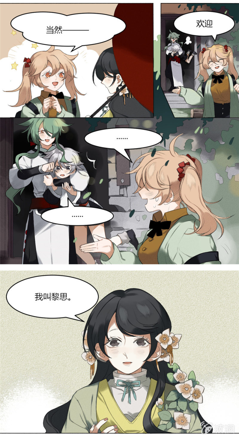 03 第一位客人6