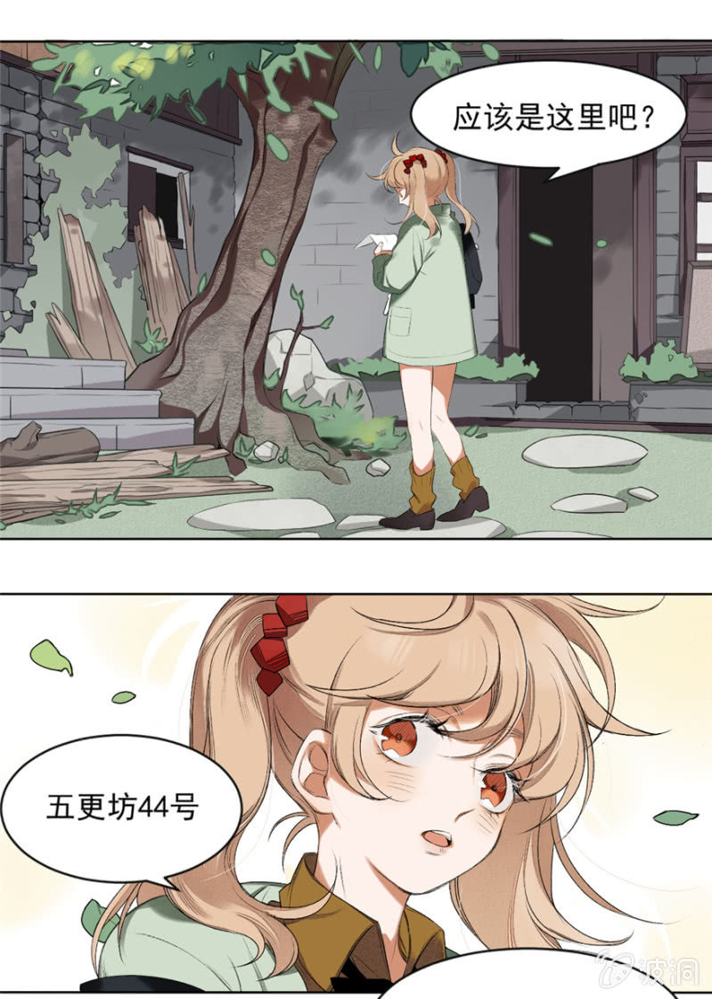 01 有事哉3