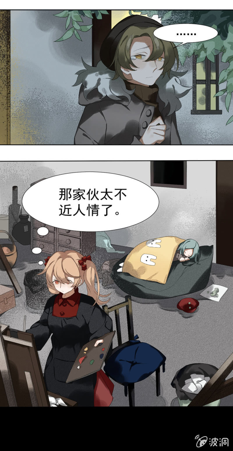 08 命运的肖像画10