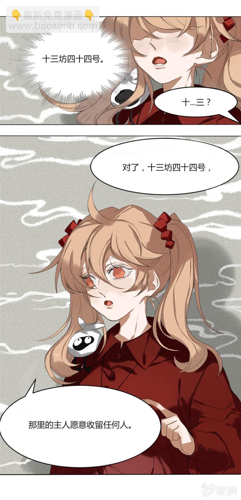05 你见过这张脸吗17