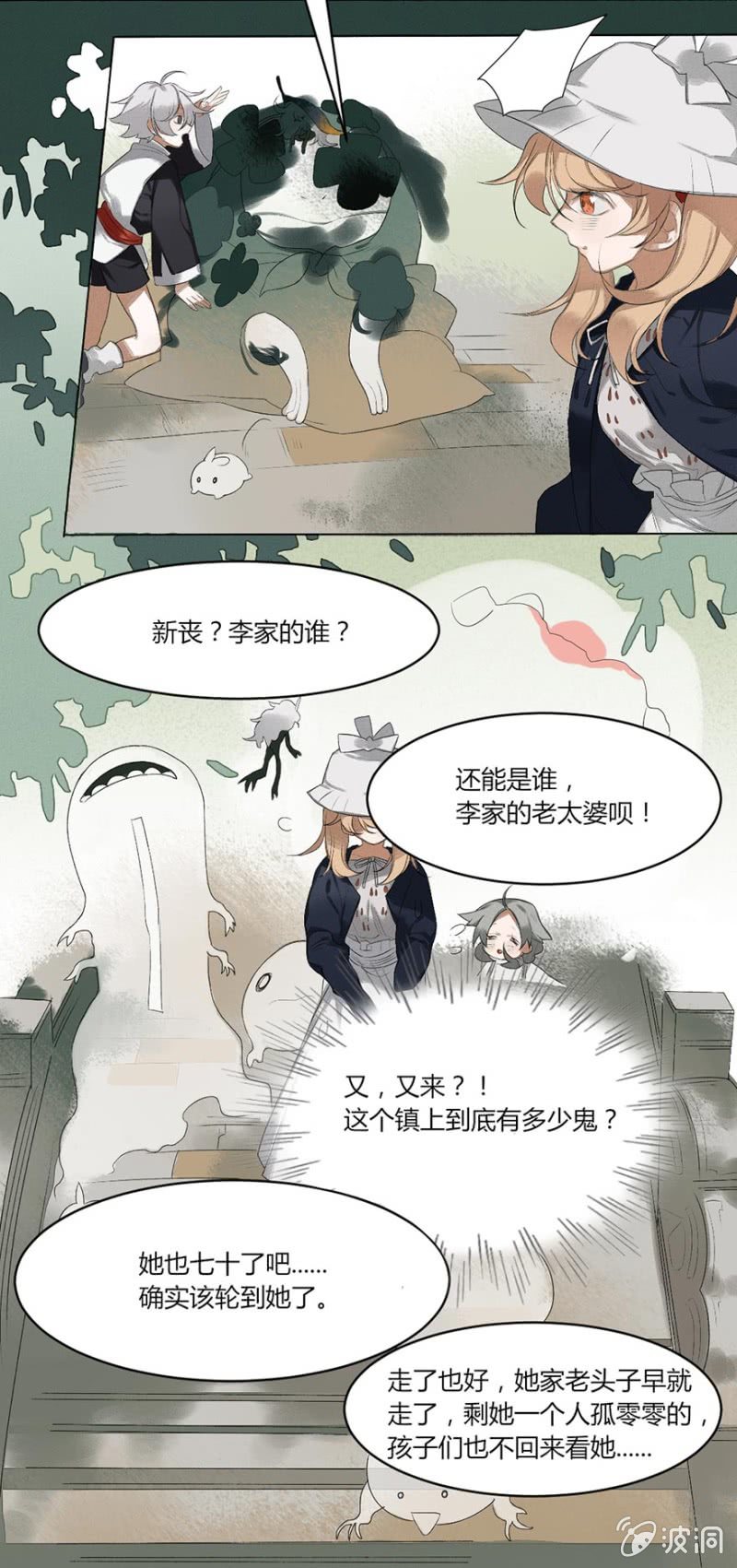 03 第一位客人10