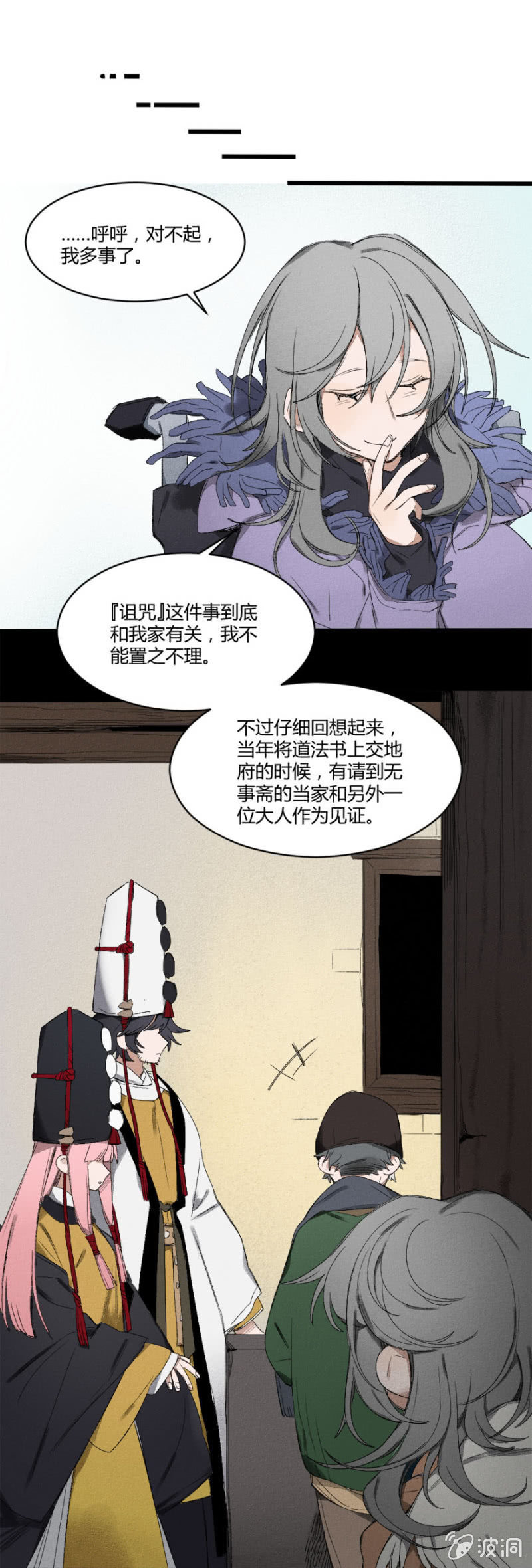 20 见证（下）9