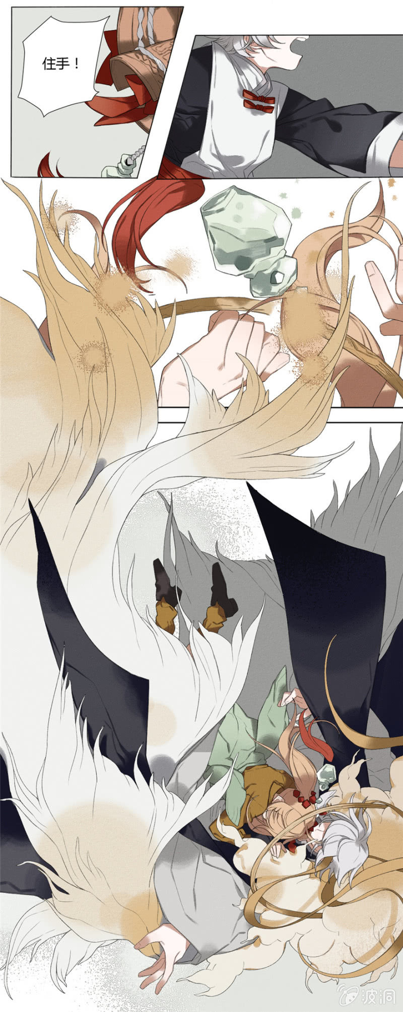02 无事斋16