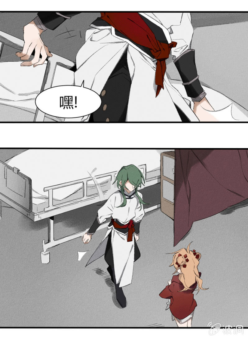 12 诅咒13
