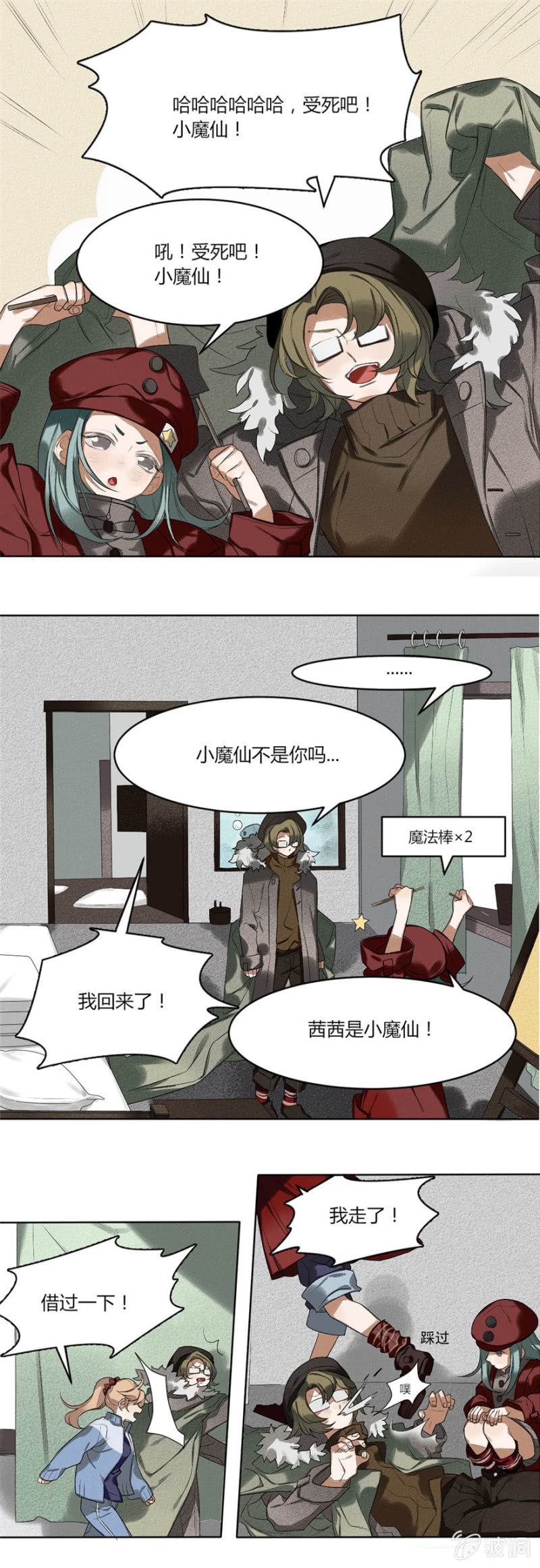05 你见过这张脸吗1