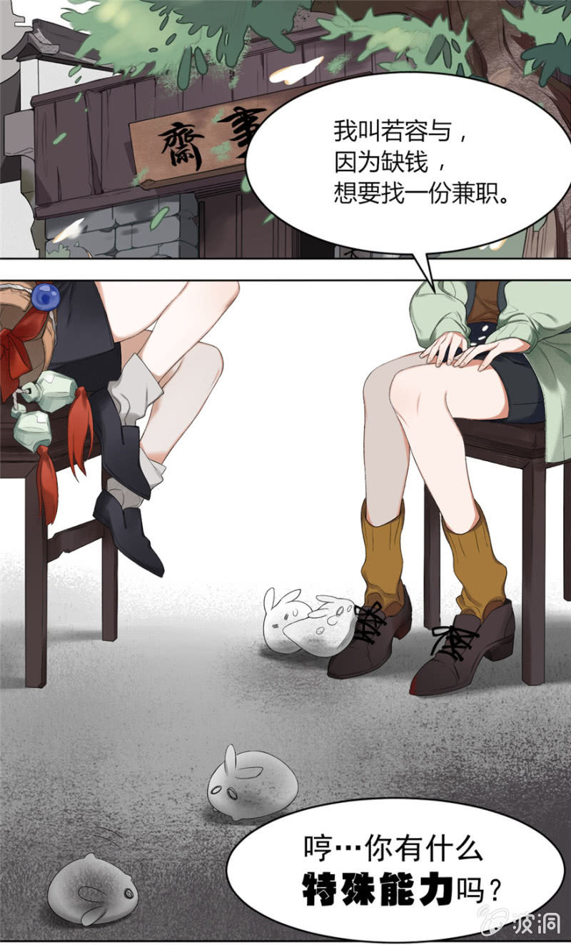 01 有事哉9