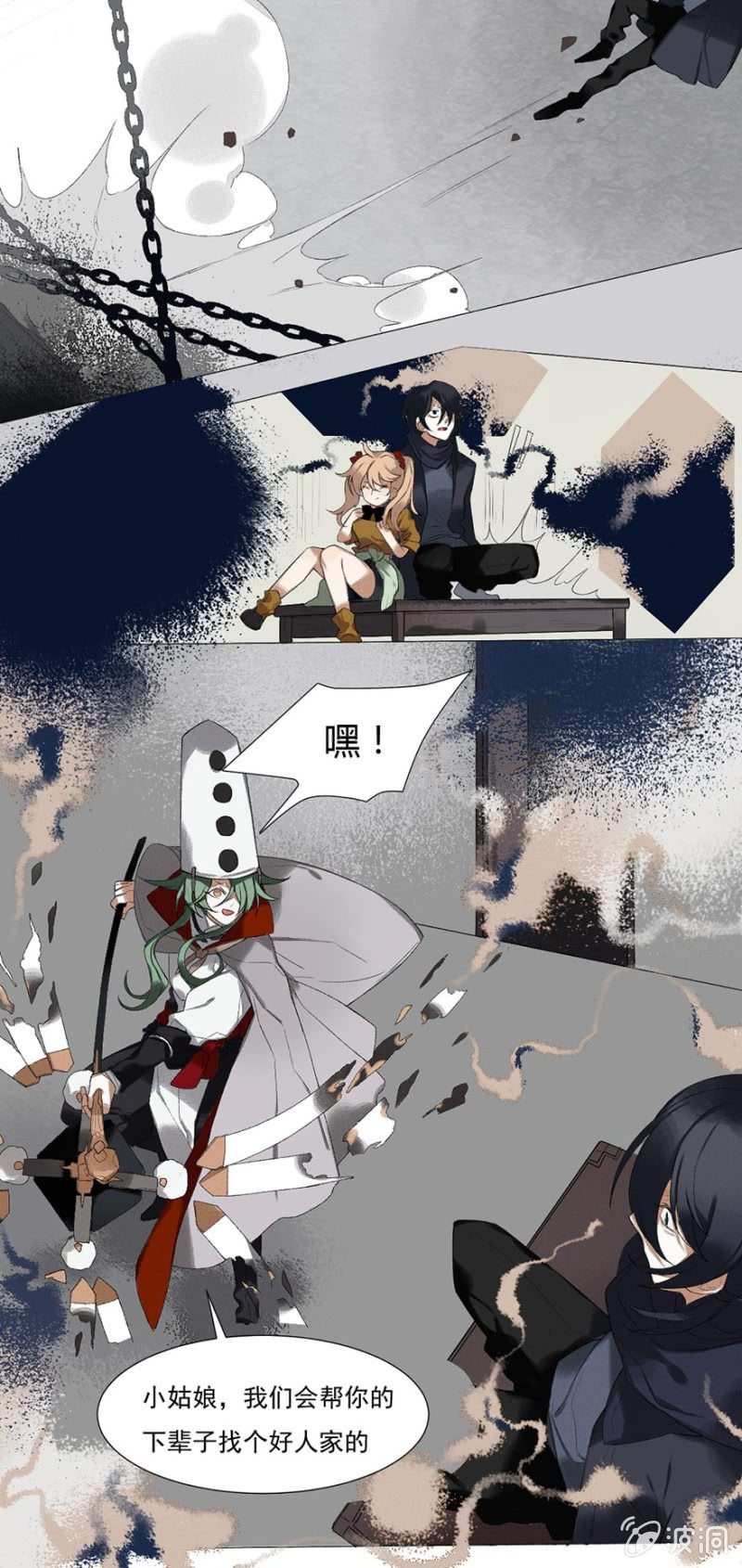 02 无事斋12