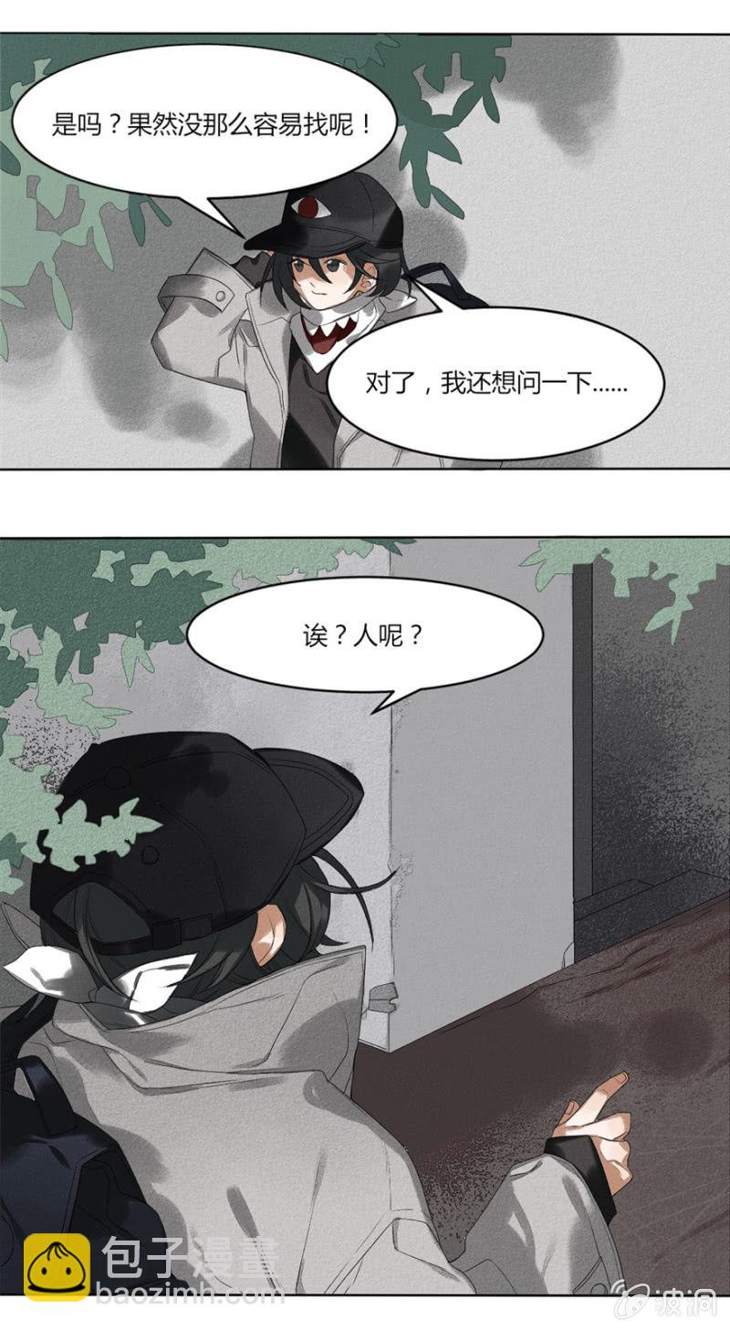 05 你见过这张脸吗6
