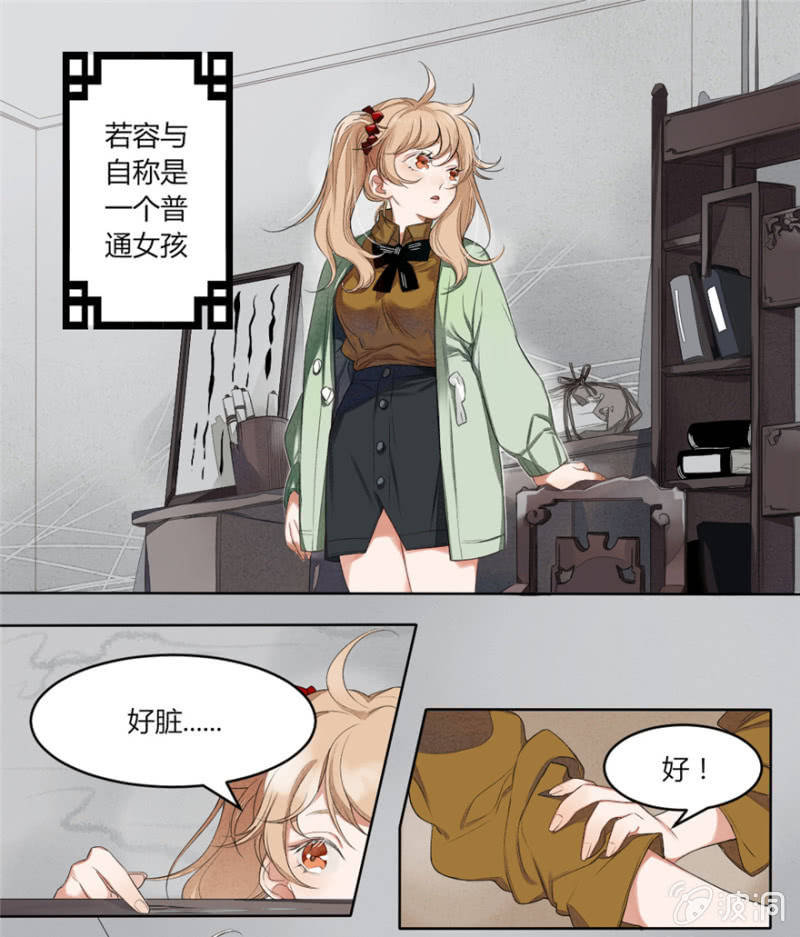 01 有事哉15