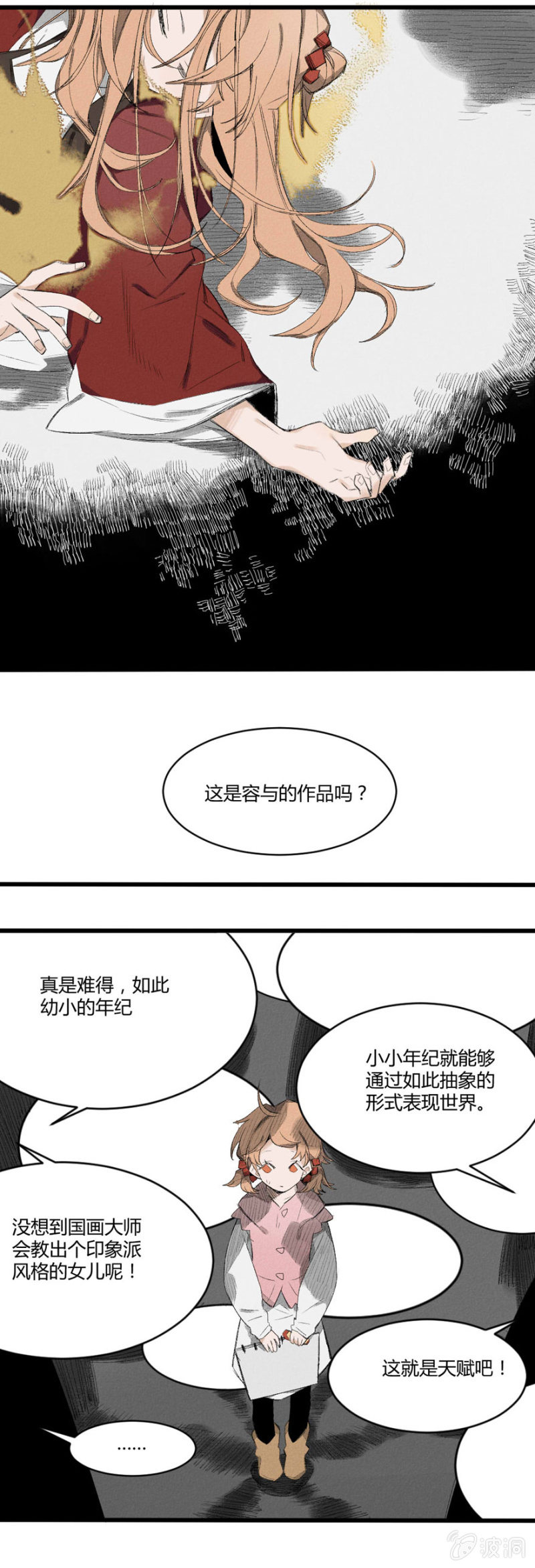 15 困顿9