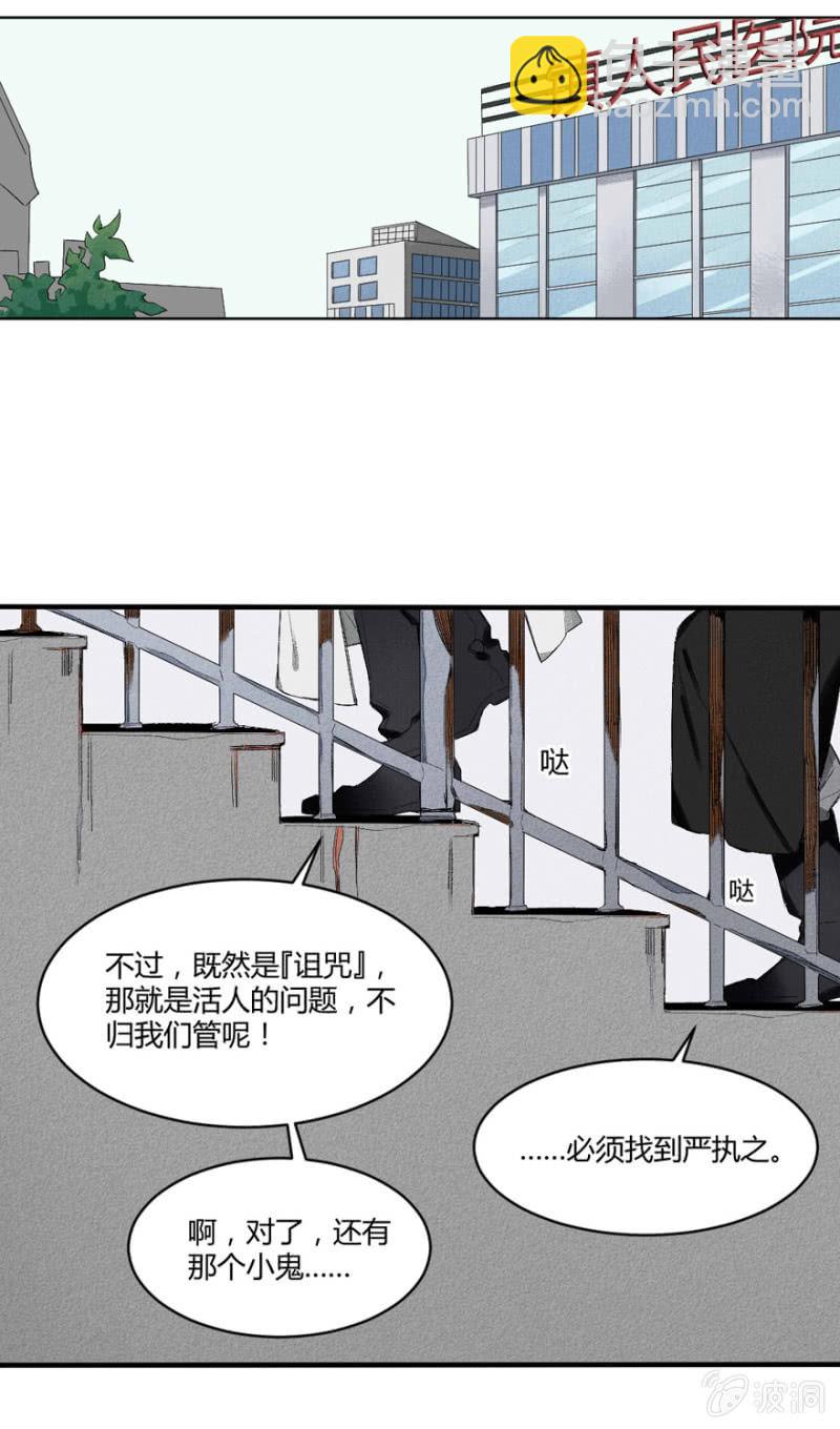 14 圣母7