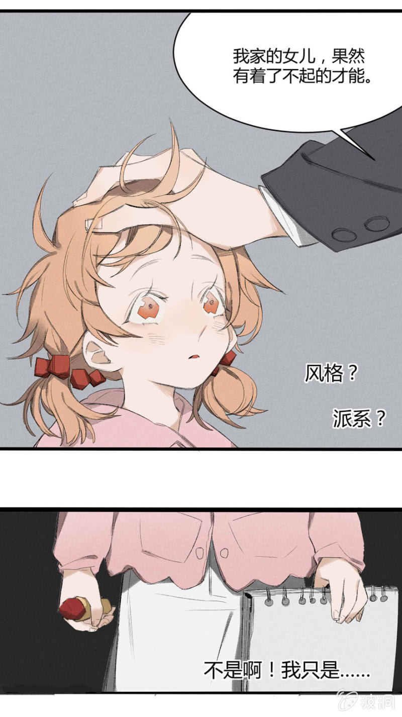 15 困顿10