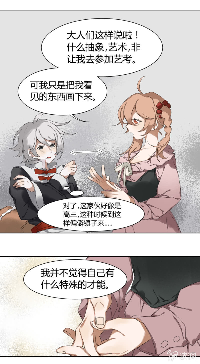 09 执者，失之5