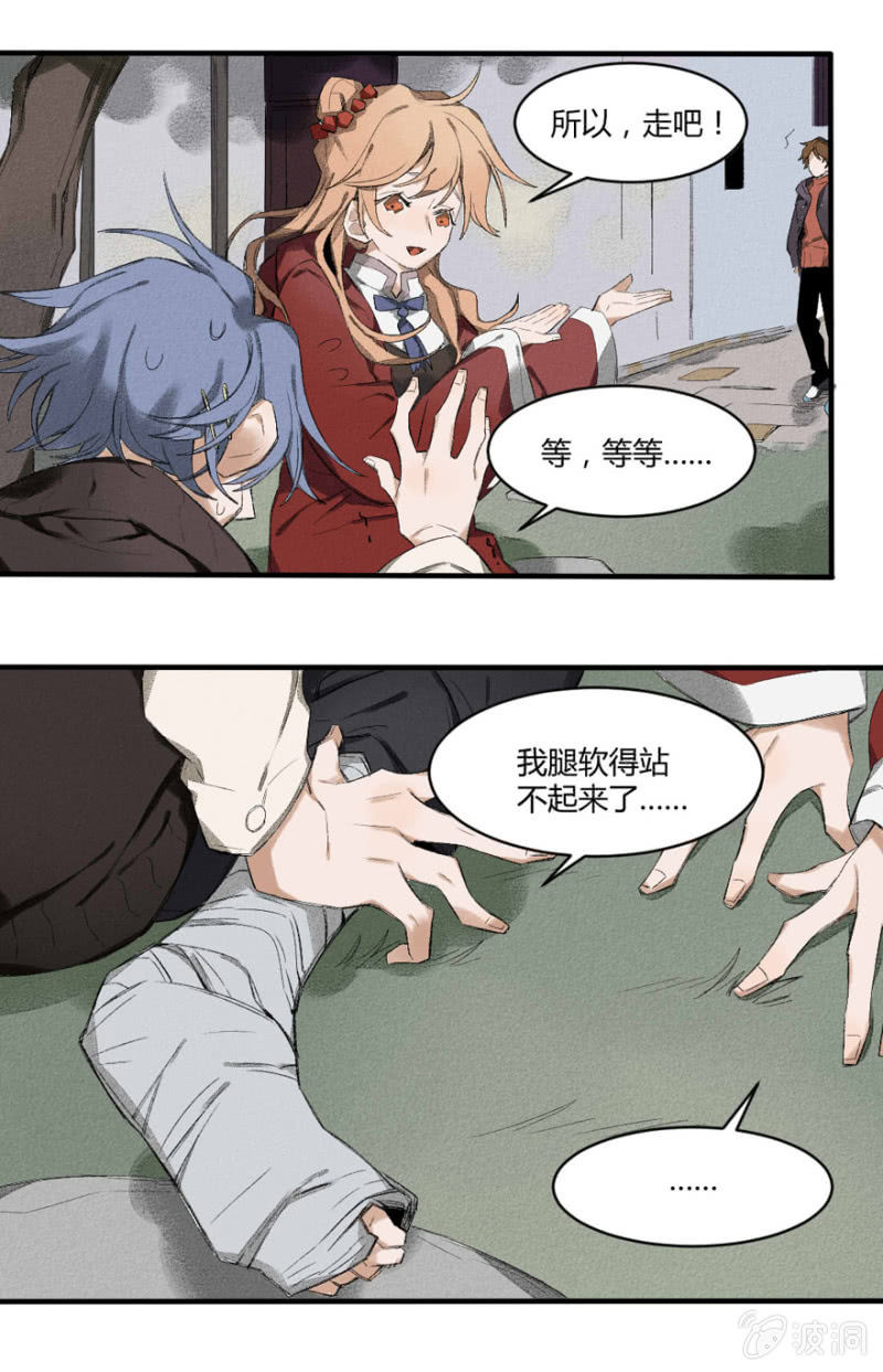 14 圣母5