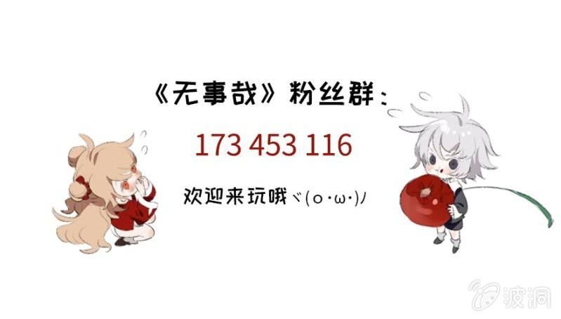 23 扫尘（上）11