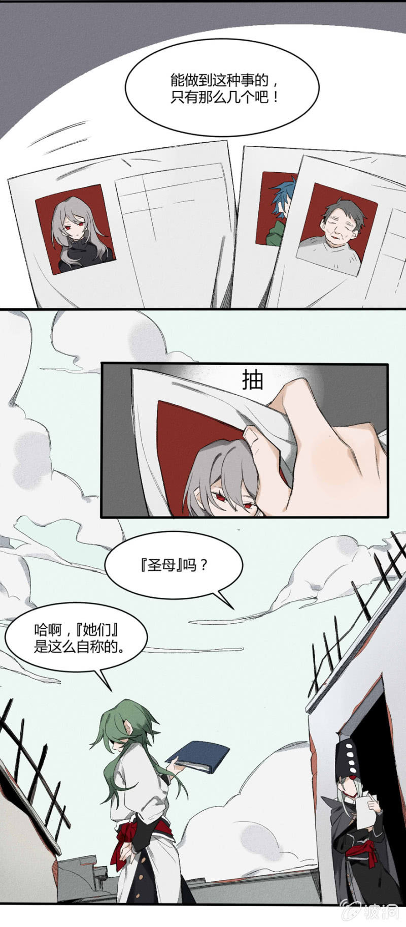 14 圣母9