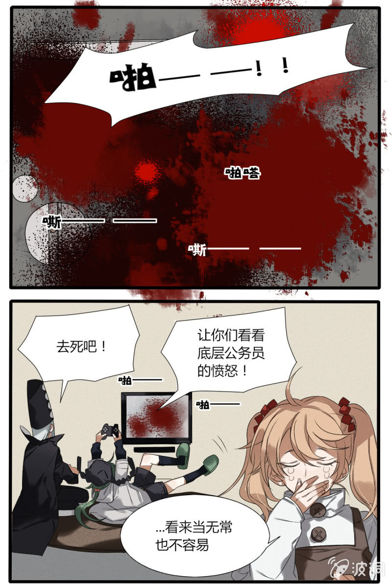 番外一：试用期13