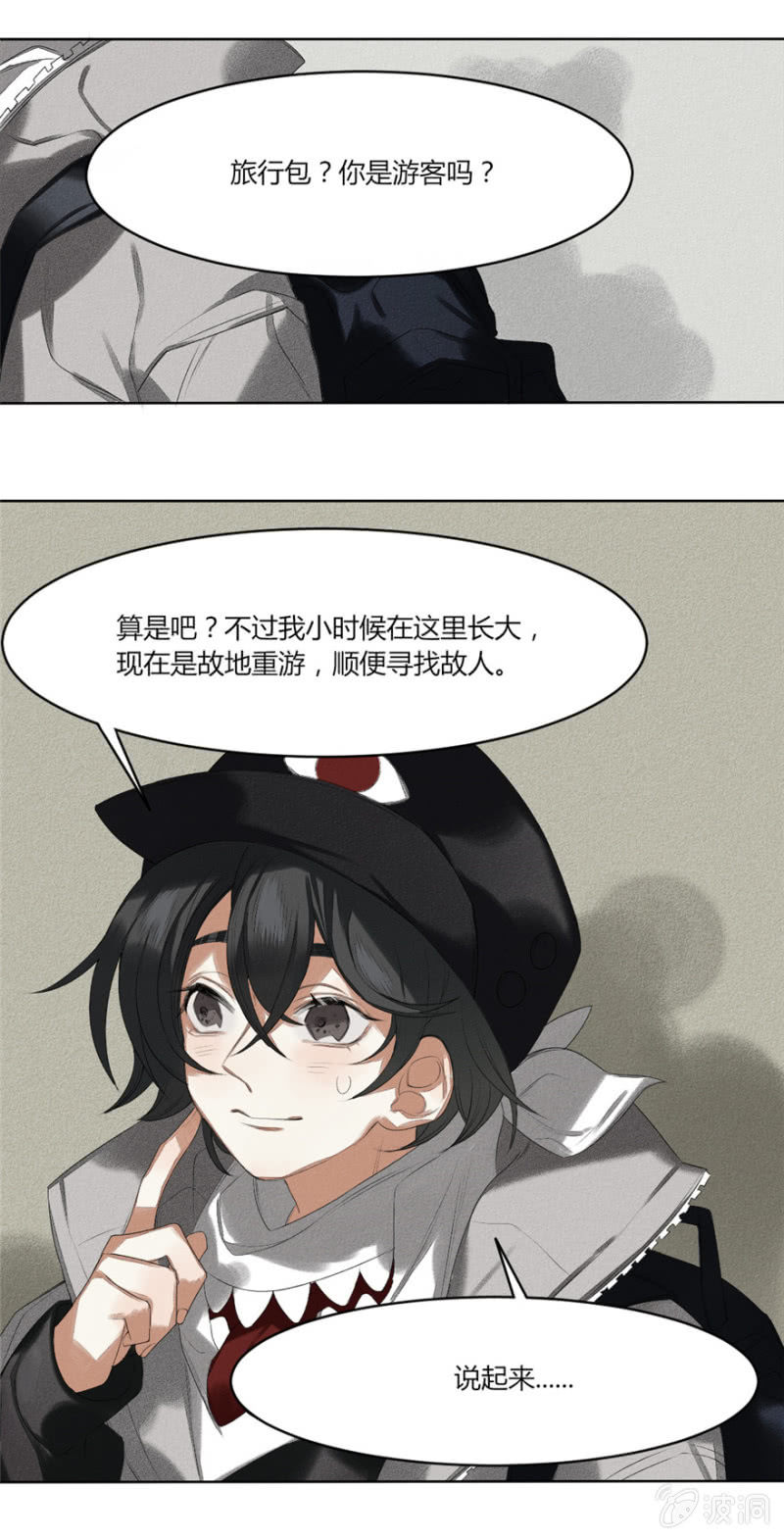 05 你见过这张脸吗4
