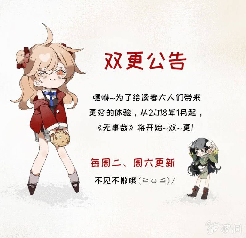 17 南柯（上）9