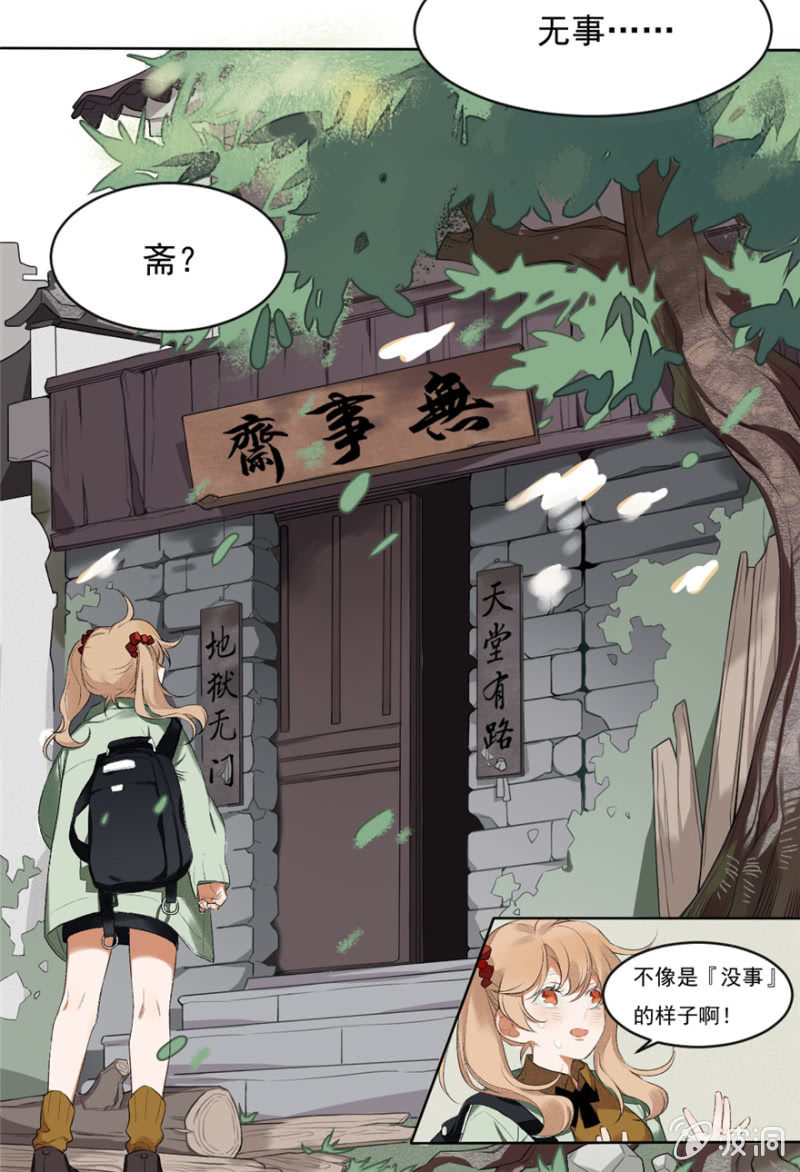 01 有事哉4