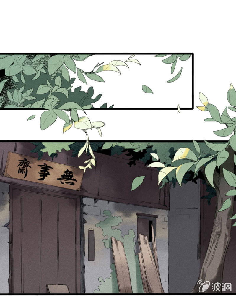 23 扫尘（上）1