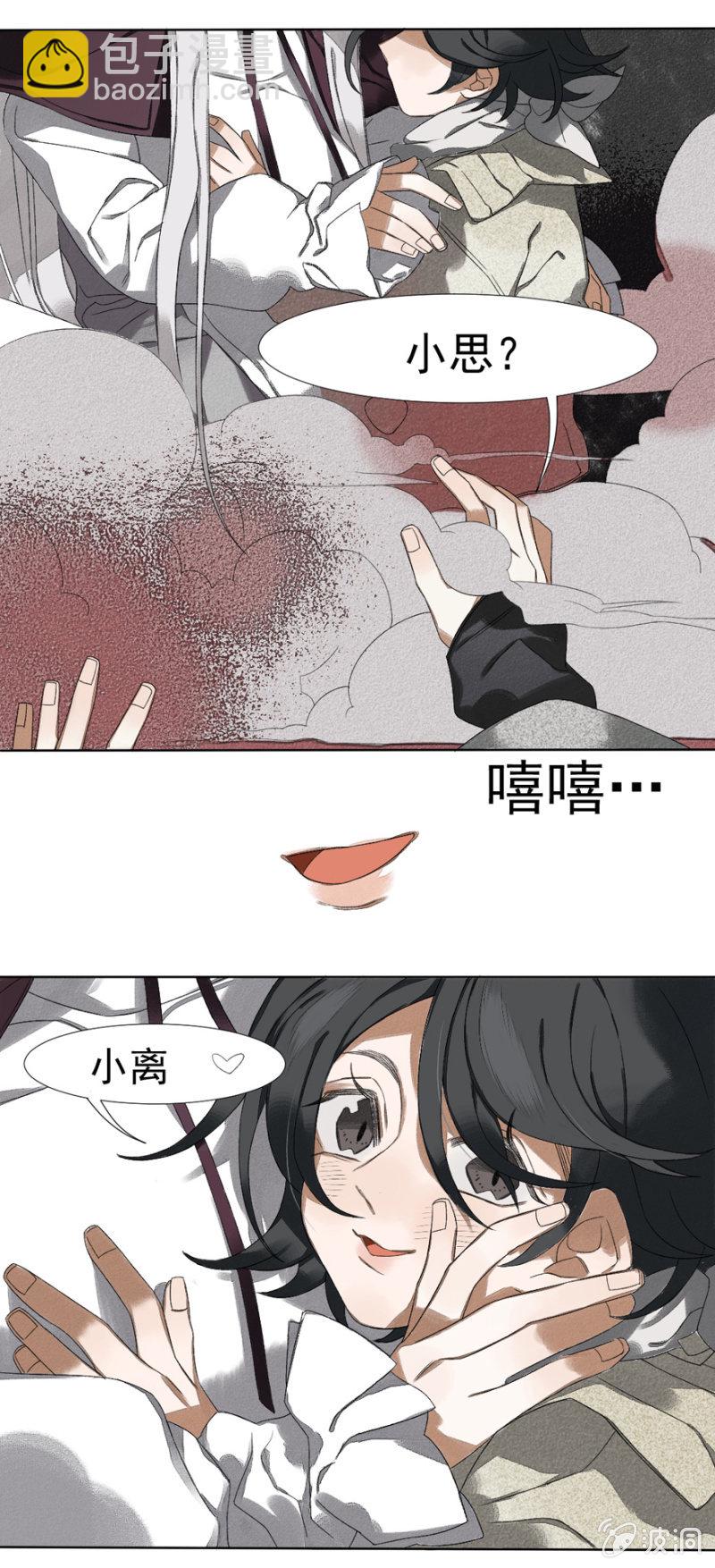 07 红粉骷髅2
