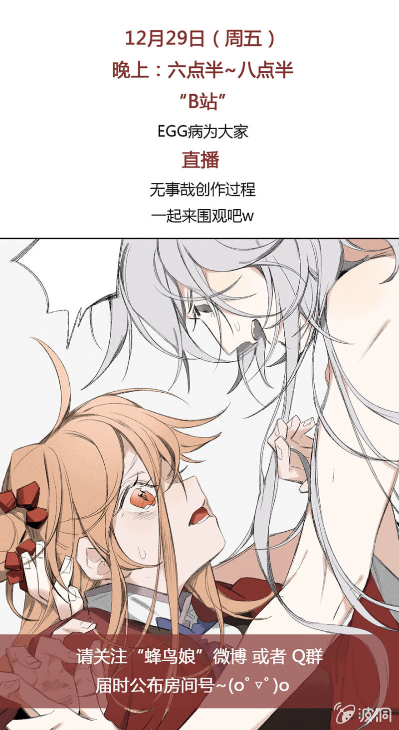 15 困顿16
