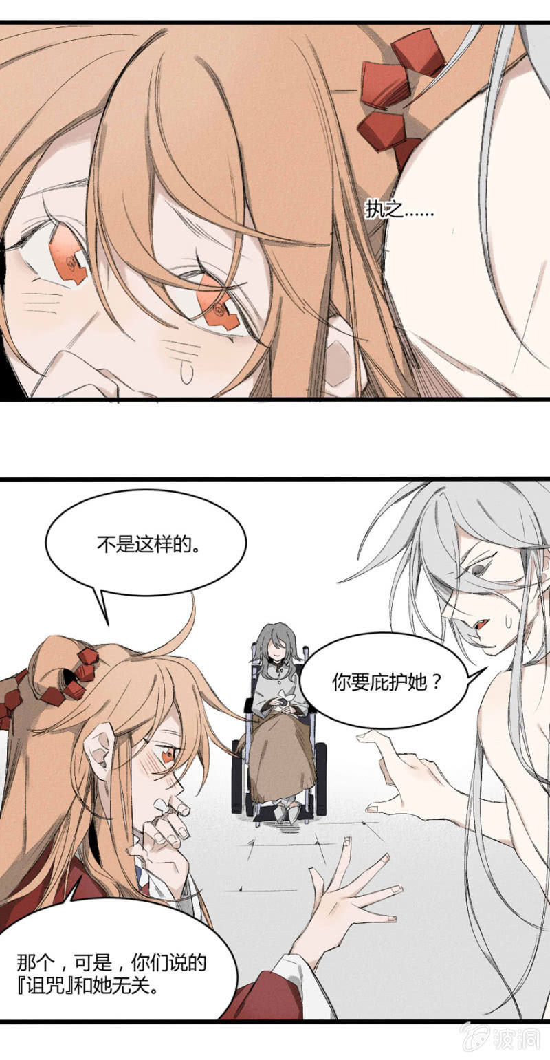 16 替代7