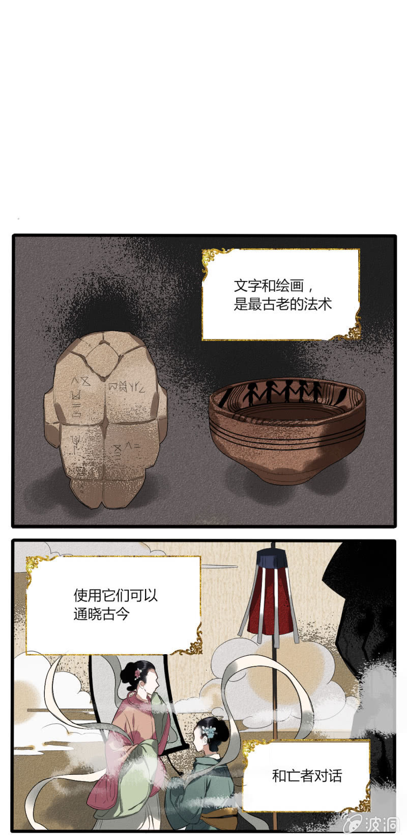 番外一：试用期2