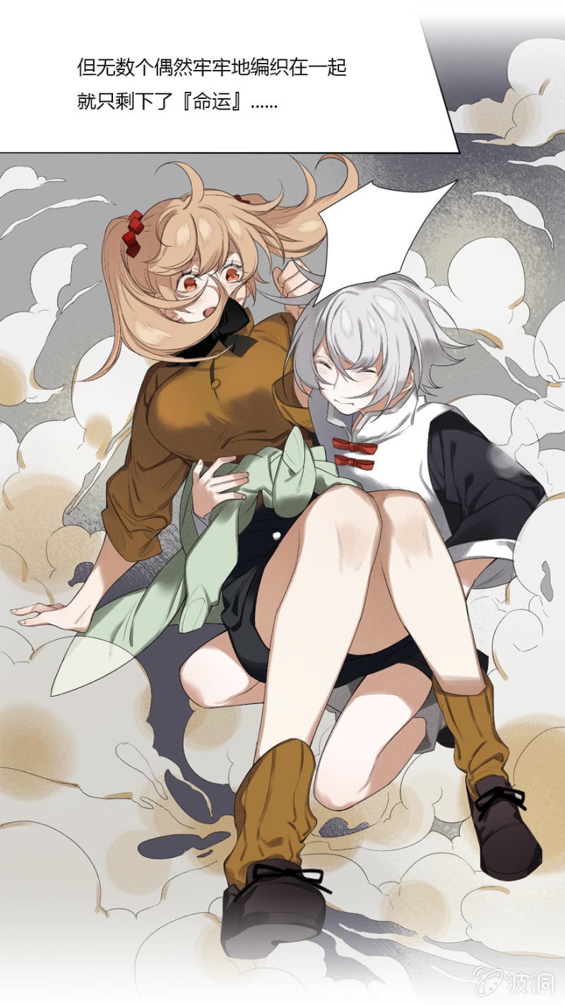 预告3