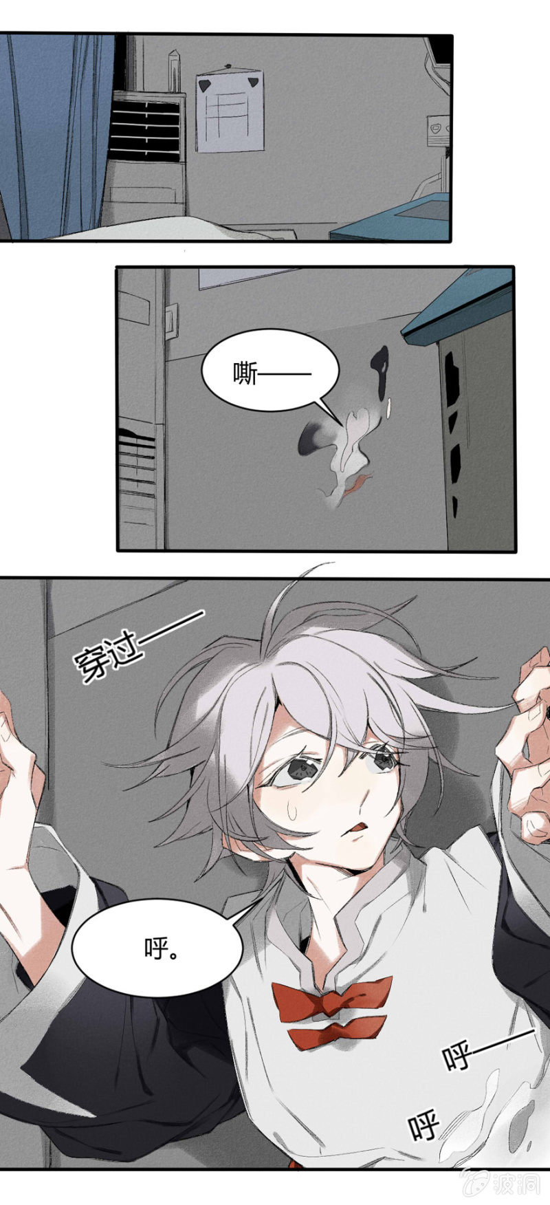 13 危局10
