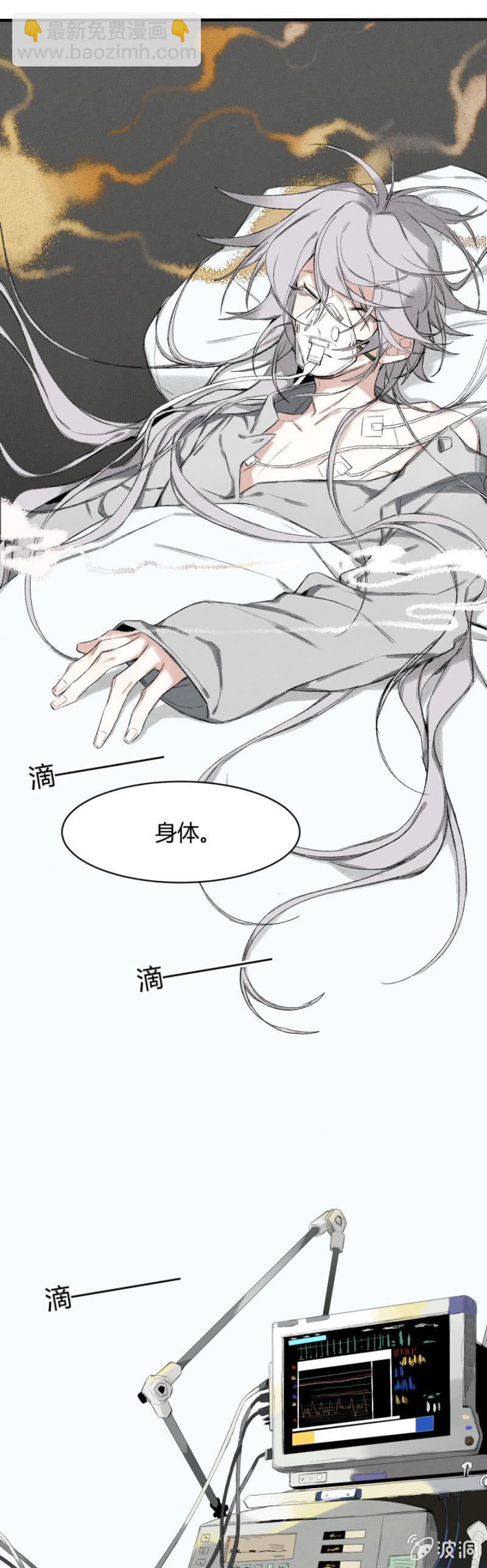 13 危局14