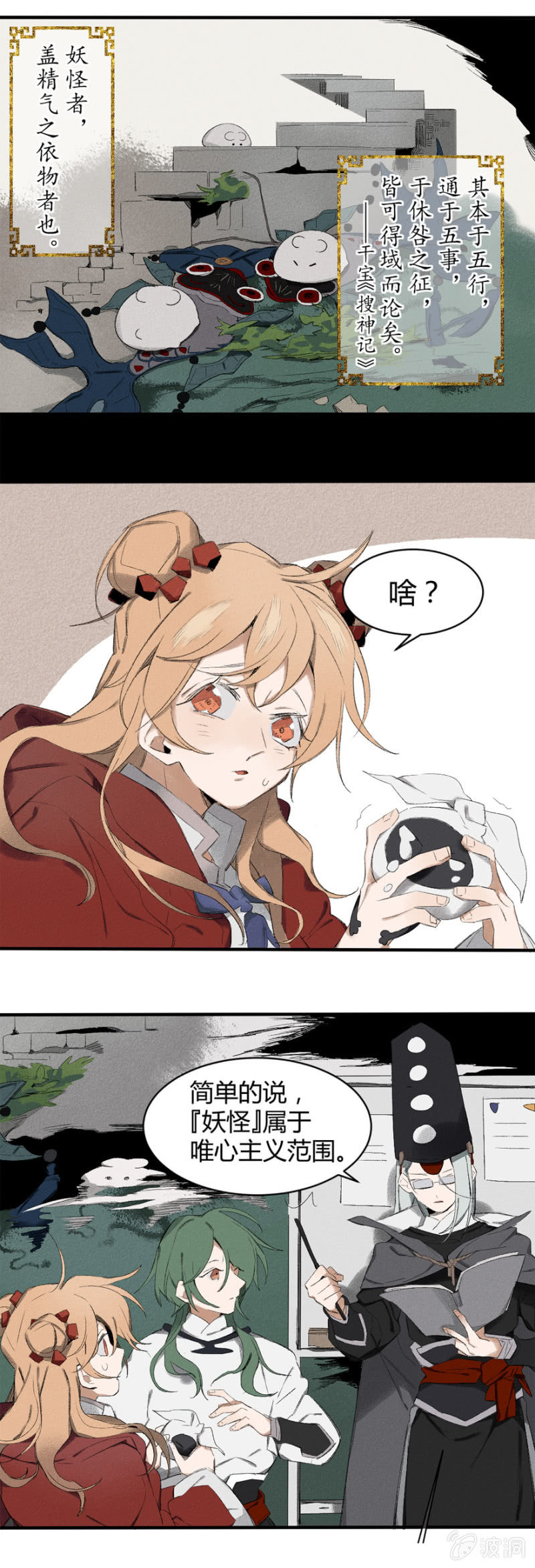 12 诅咒10