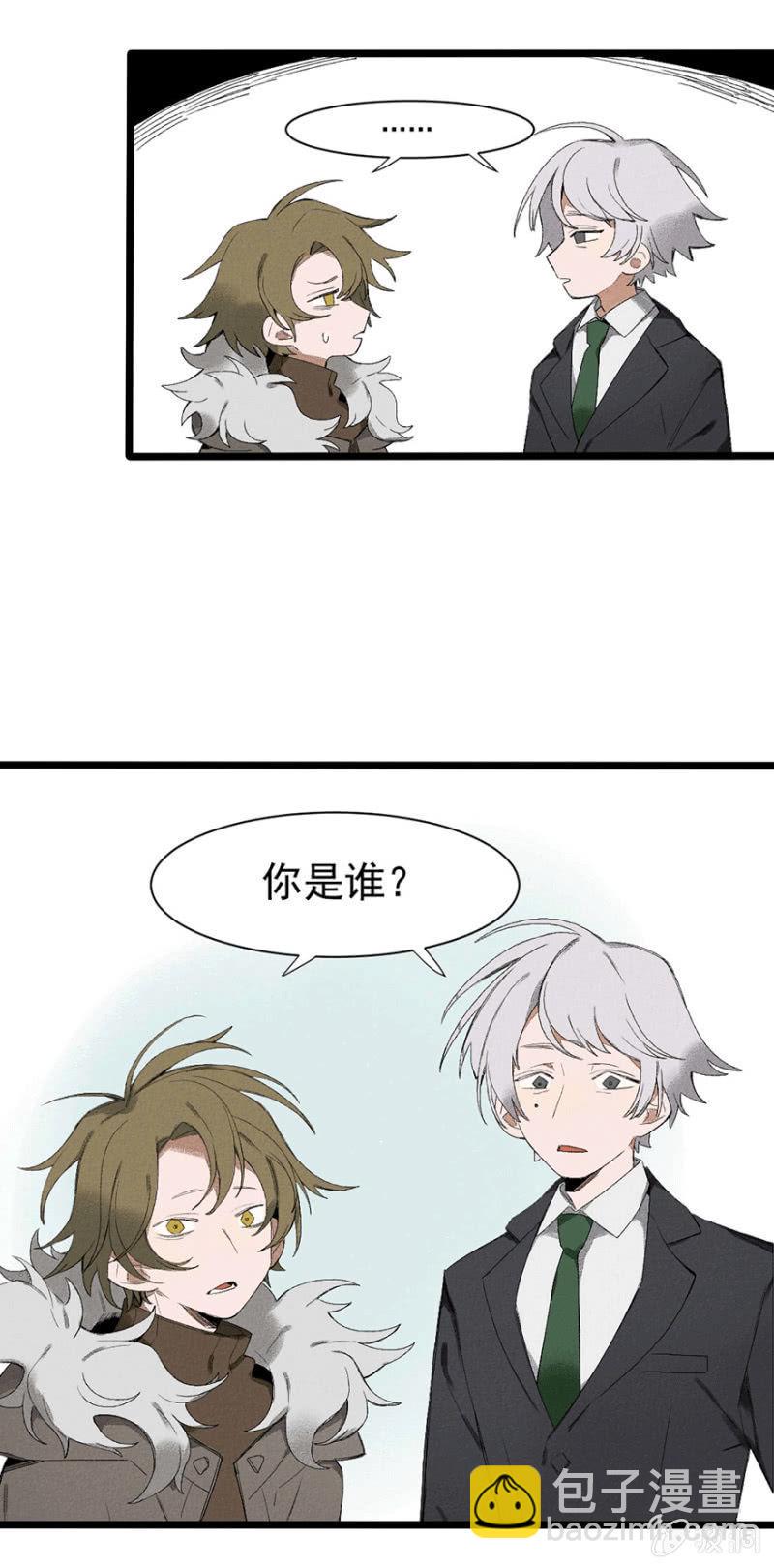 26 命运的邂逅（中）2