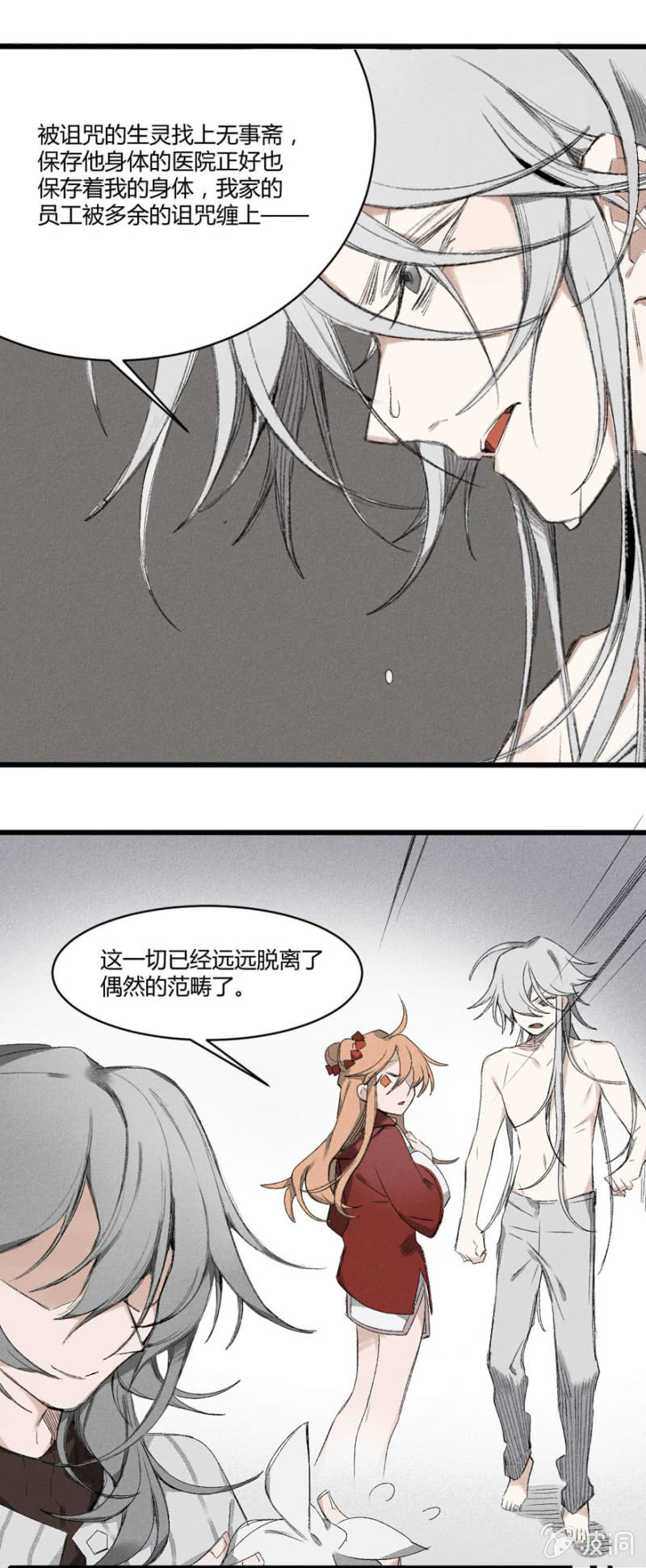 16 替代5