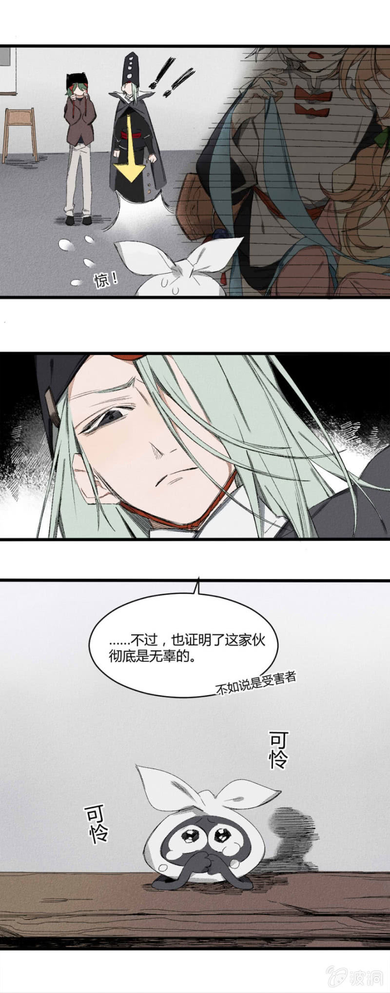 19 见证（上）3