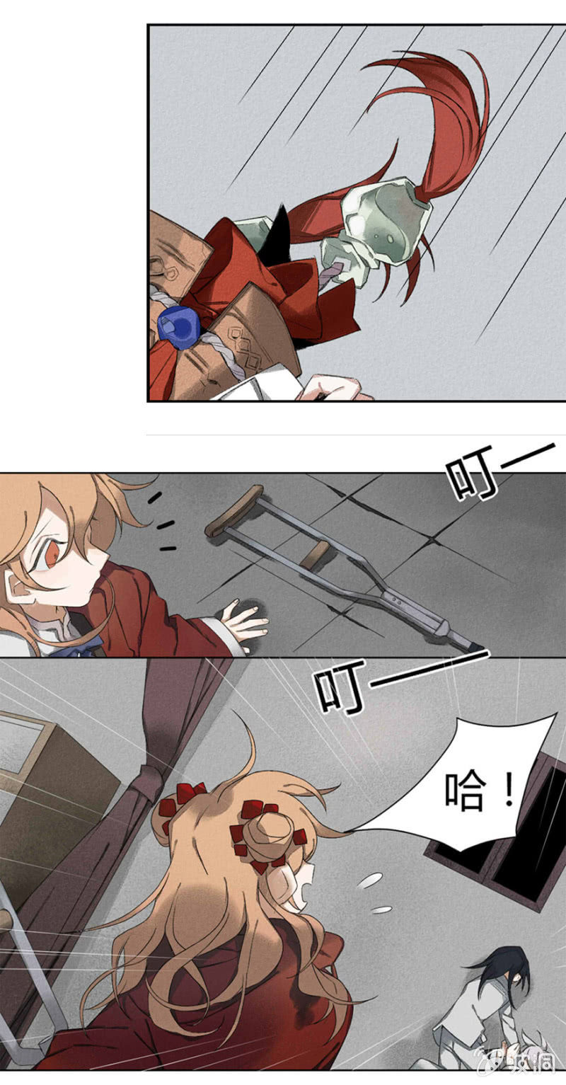 12 诅咒4