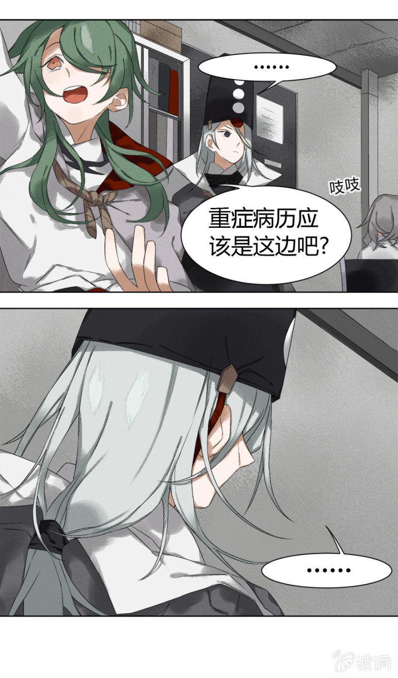 11 逾常6