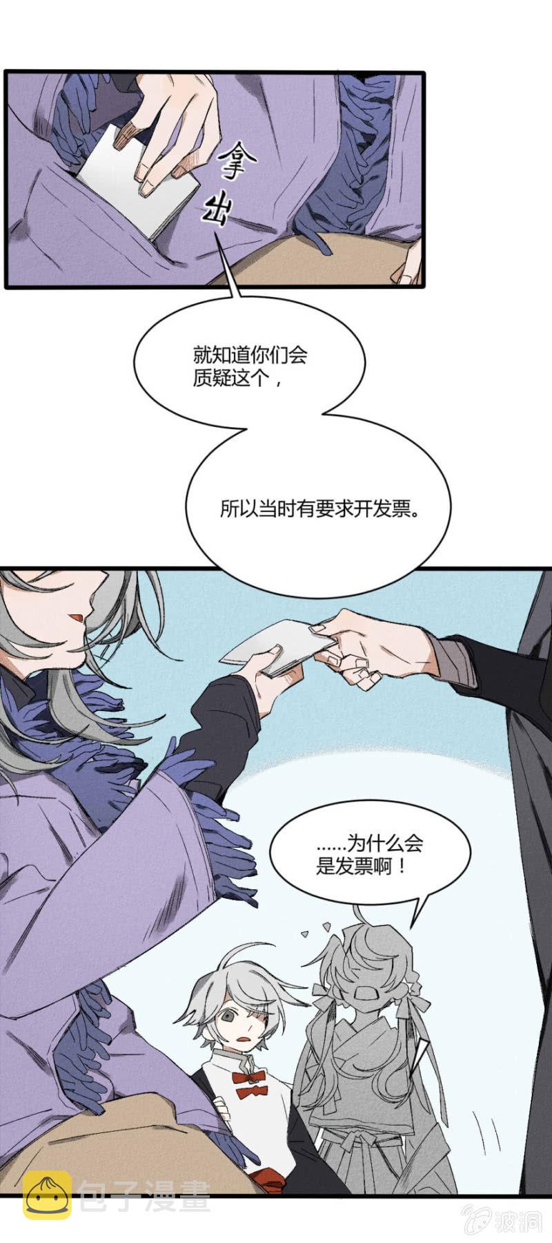 19 见证（上）8