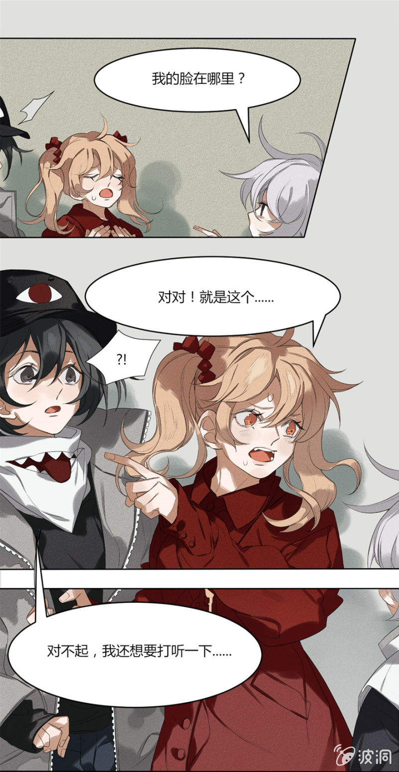 05 你见过这张脸吗11