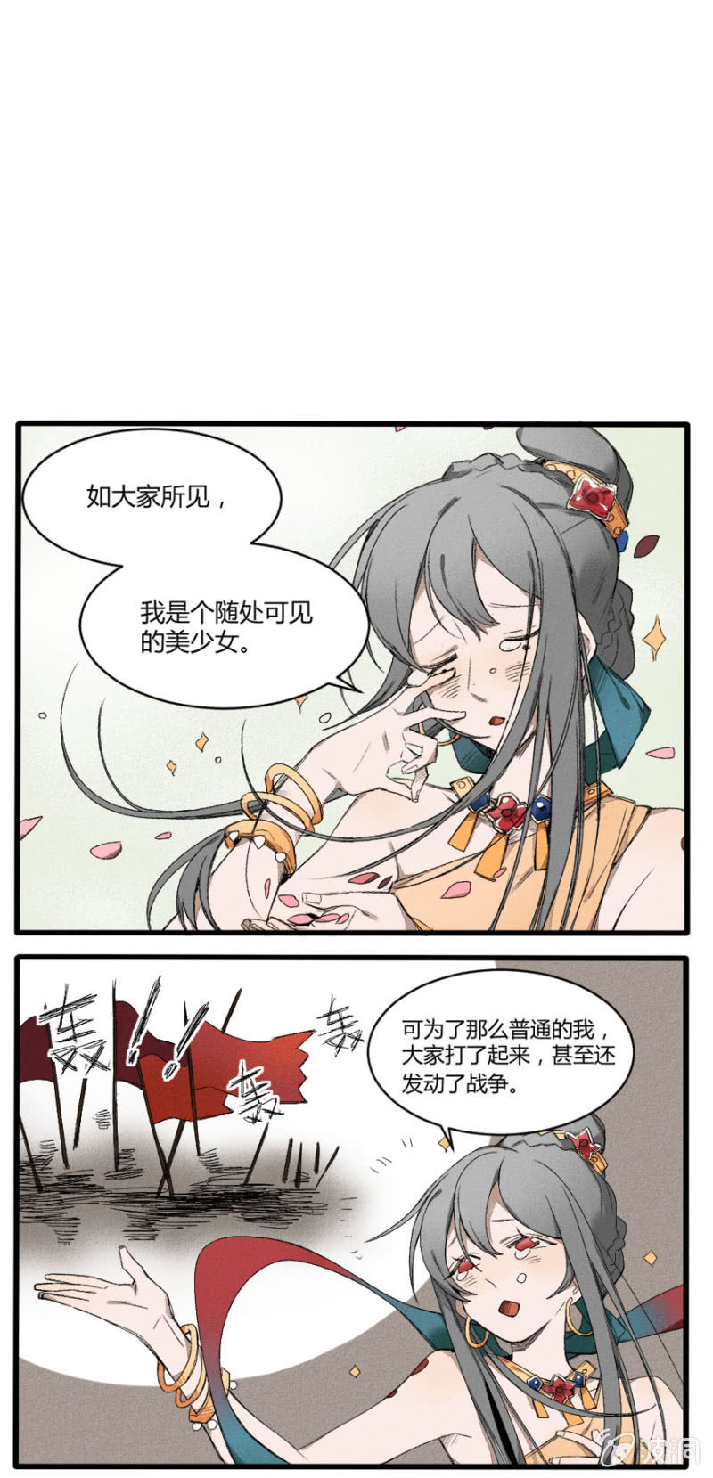 番外五：神光离合大慈大悲太圣金母（上）7