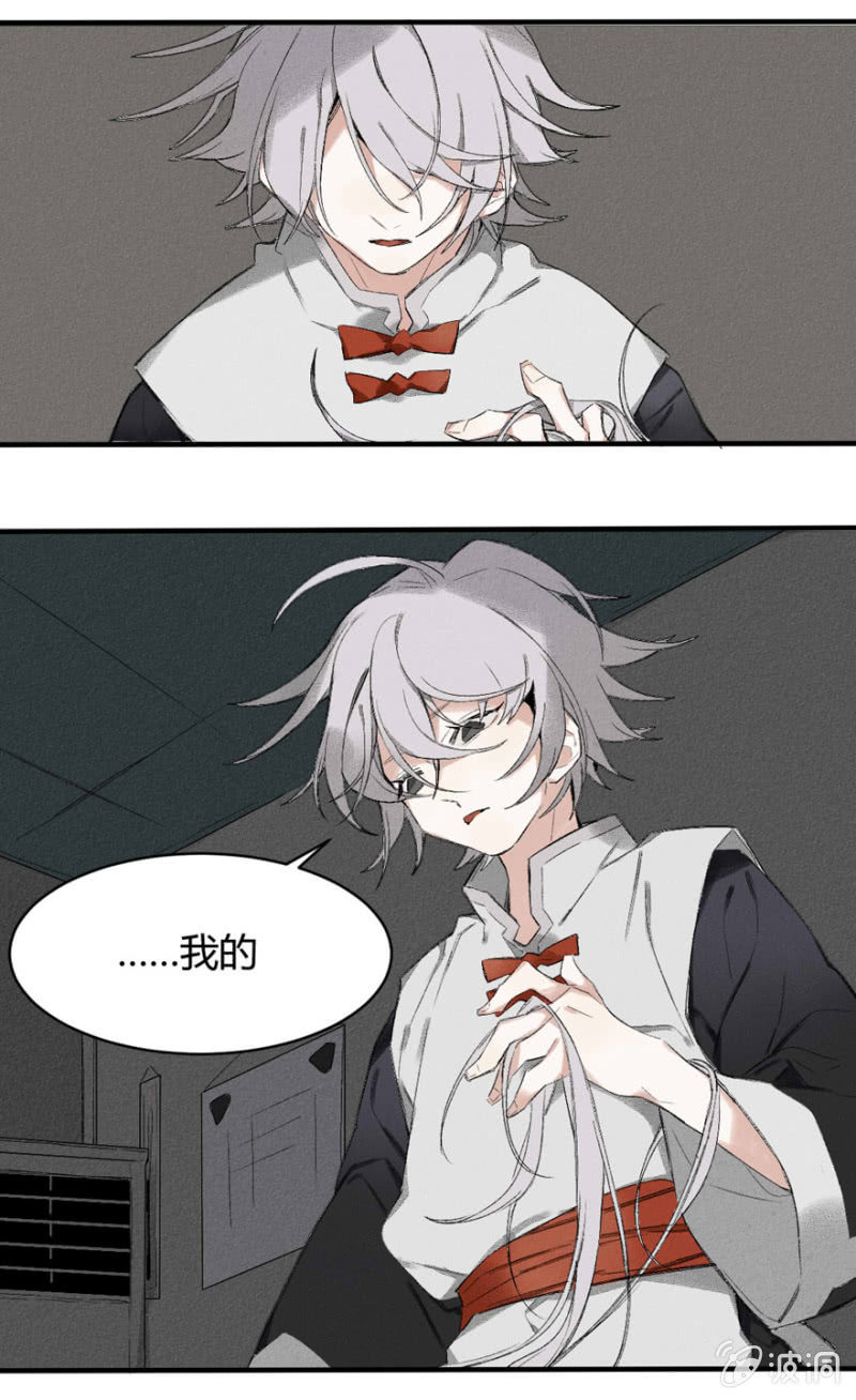 13 危局13