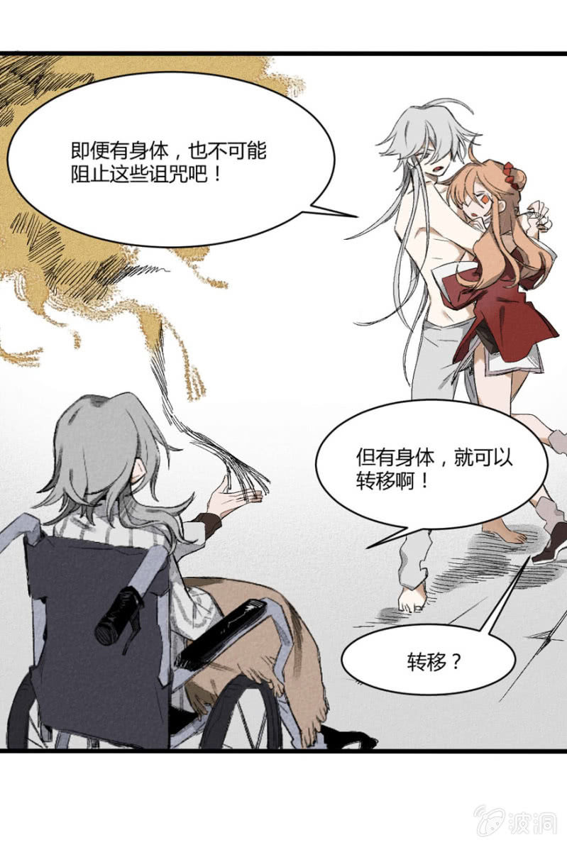 16 替代9