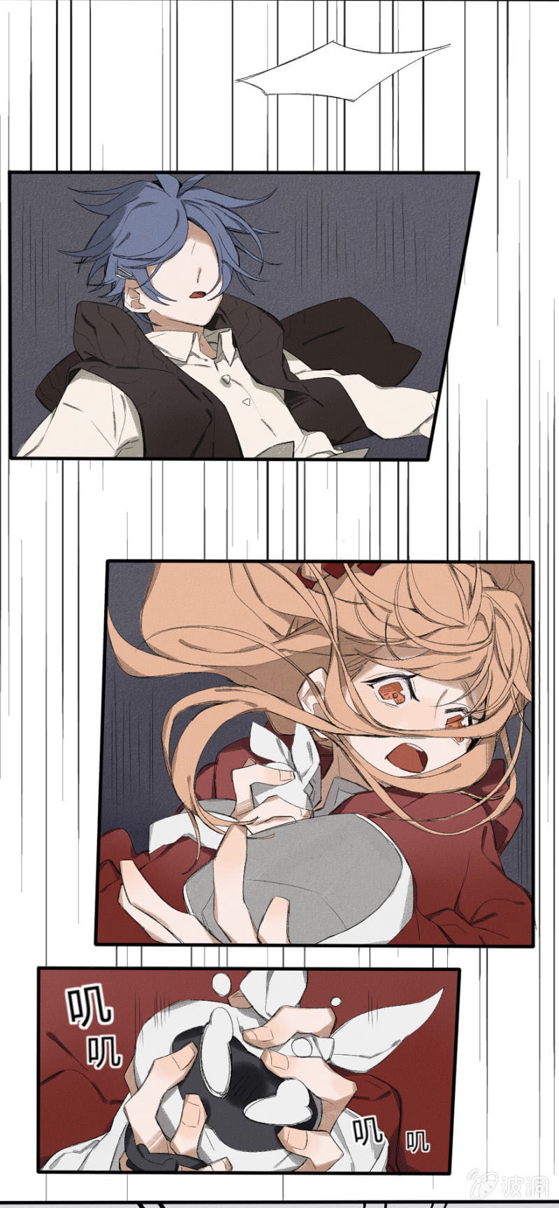 13 危局2